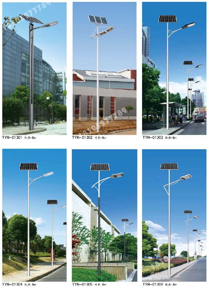 台南市市政道路太阳能路灯
